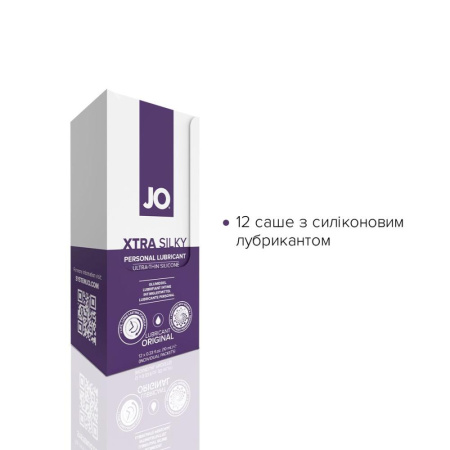 Набор лубрикантов Foil Display Box – JO Xtra Silky Silicone – 12 x 10ml || Набір лубрикантів Foil Display Box – JO Xtra Silky Silicone – 12 × 10ml