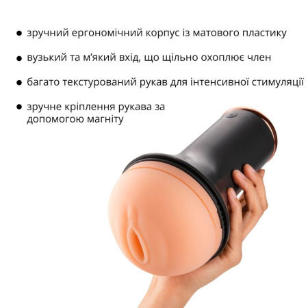 Мастурбатор Otouch INSCUP 1, 7 режимов вибрации, подогрев, вход-вагина, внутренний 4D-канал || Мастурбатор Otouch INSCUP 1, 7 режимів вібрації, підігрів, вхід-вагіна, внутрішній 4D-канал