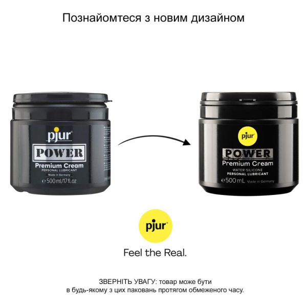 Густая смазка для фистинга и анального секса pjur POWER Premium Cream 500 мл на гибридной основе