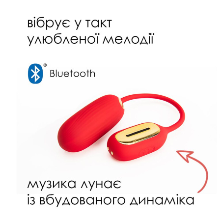 Виброяйцо Svakom Muse Red || Віброяйце Svakom Muse Red