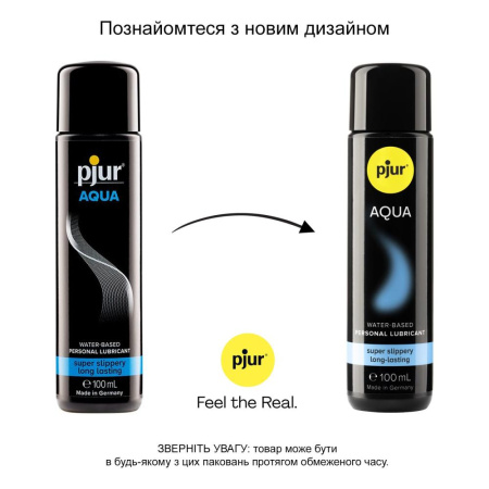 Лубрикант на водной основе pjur Aqua 100 мл, эффект бархатистой кожи без прилипания || Лубрикант на водній основі pjur Aqua 100 мл, ефект оксамитової шкіри без прилипання