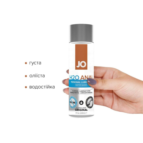 Анальная смазка JO ANAL PREMIUM — ORIGINAL (240 мл) на силиконовой основе водостойкая
