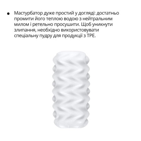 Мастурбатор Otouch Billow, нежный и плотный, эффект всасывания, подходит для Otouch DECOR 2 || Мастурбатор Otouch Billow, ніжний та щільний, ефект всмоктування, підходить для Otouch DECOR 2