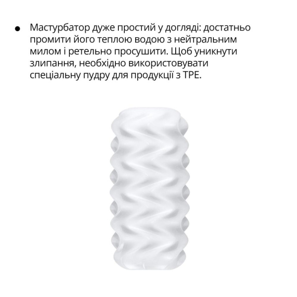 Мастурбатор Otouch Billow, нежный и плотный, эффект всасывания, подходит для Otouch DECOR 2