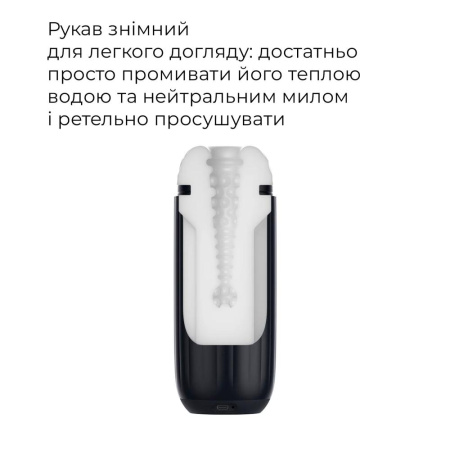 Интерактивный смарт-мастурбатор с вибрацией и посасыванием Svakom Sam Neo 2 || Інтерактивний смарт-мастурбатор з вібрацією та посмоктуванням Svakom Sam Neo 2