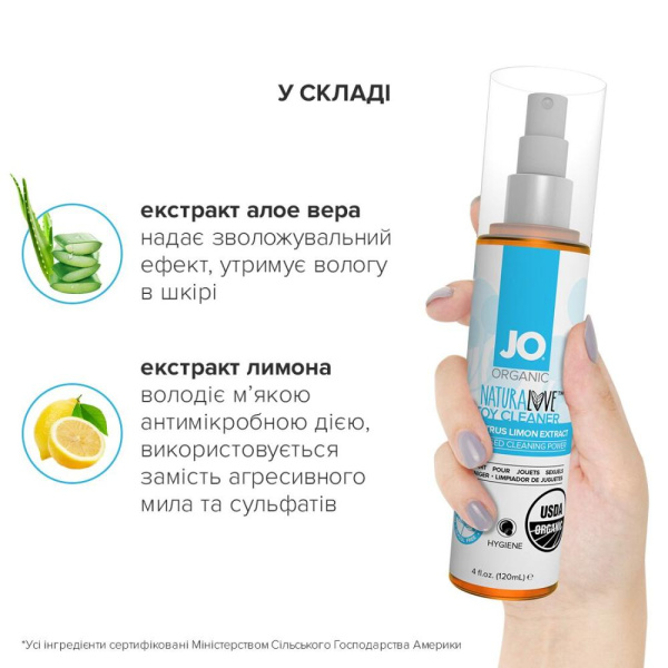 Очищающий спрей JO NATURALOVE — ORGANIC (120 мл) без сульфатов, триклозана и спирта