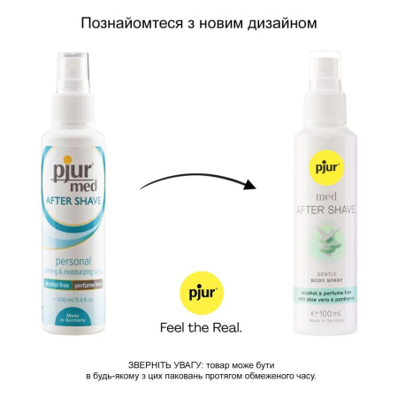 Увлажняющий спрей после бритья pjur med After Shave 100 мл || Зволожувальний спрей після гоління pjur med After Shave 100 мл