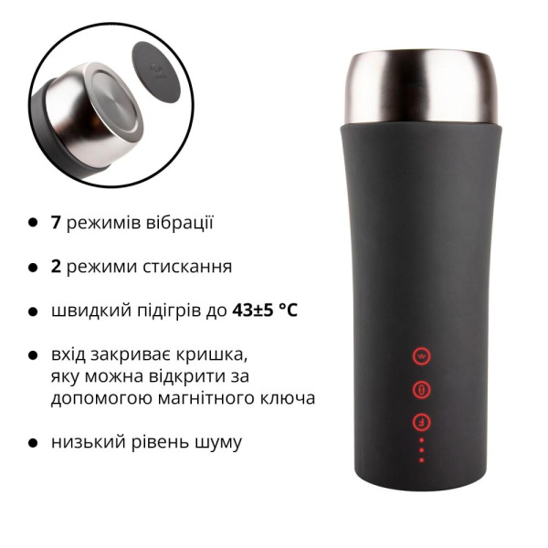 Мастурбатор Otouch INSCUP 2, 7 режимов вибрации, эффект сжатия, магнитный ключ