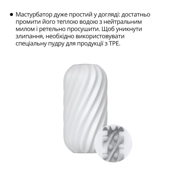 Мастурбатор Otouch Whirlpool, нежный и плотный, эффект всасывания, подходит для Otouch DECOR 2