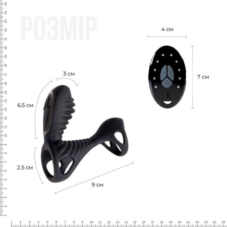 Вибронасадка на член Adrien Lastic Gladiator с пультом ДУ, размер F, стимуляция клитора и точки G || Насадка на член з вібрацією Adrien Lastic Gladiator з пультом LRS розмір F, два мотори