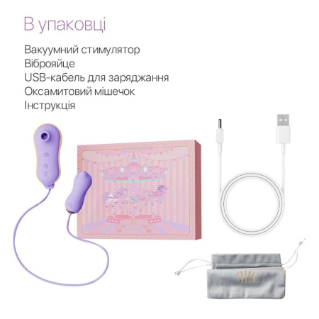 Набор 2в1 Zalo — UNICORN Violet, виброяйцо + вакуумный стимулятор || Набір 2в1 Zalo — UNICORN Violet, віброяйце + вакуумний стимулятор
