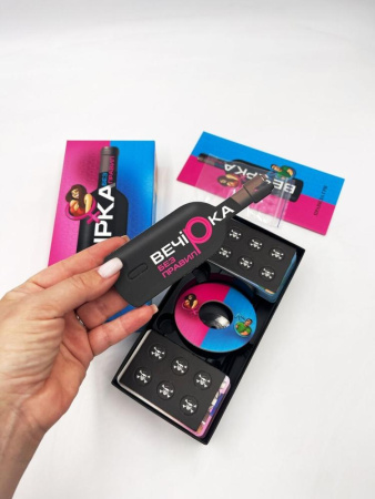 Игра для зажигательной вечеринки «Вечірка. Без правил» (UA) || Ігра для запальної вечірки «Вечірка. Без правил» (UA)