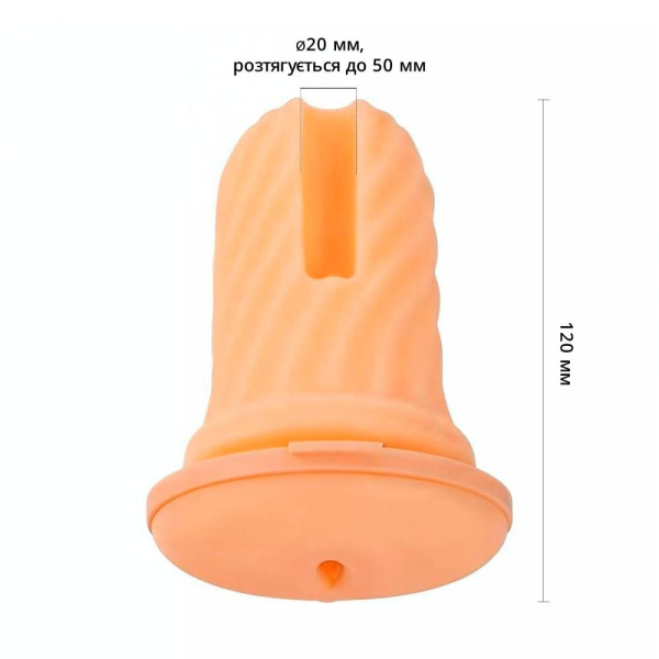 Запасний рукав Otouch AIRTURN 3-RS (тільки для AIRTURN 3)