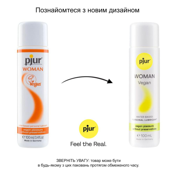 Лубрикант на водной основе pjur Woman Vegan 100 мл, чистый веганский состав, без консервантов