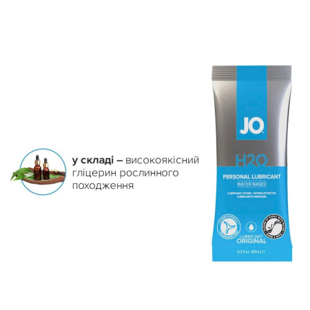 Пробник JO H2O - ORIGINAL (10 мл) || Пробник JO H2O - ORIGINAL (10 мл)