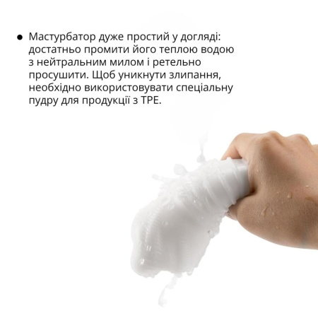 Мастурбатор Otouch DECOR 1-D, эффект всасывания, ребрышки-кольца, зауженный диаметр || Мастурбатор Otouch DECOR 1-D, ефект всмоктування, реберця-кільця, звужений діаметр