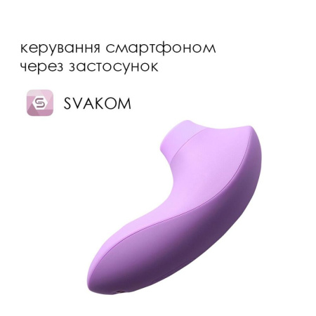 Вакуумный стимулятор Svakom Pulse Lite Neo Lavender, управляется со смартфона || Вакуумний стимулятор Svakom Pulse Lite Neo Lavender, керується зі смартфона