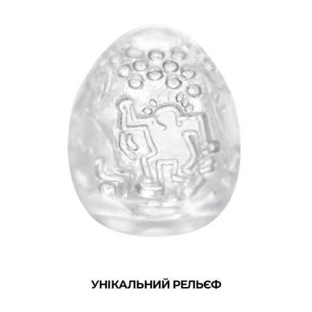 Мастурбатор-яйцо Tenga Keith Haring Egg Dance || Мастурбатор-яйце Tenga Keith Haring Egg Dance