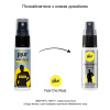Пролонгирующий спрей pjur Superhero Strong Spray 20 ml, с экстрактом имбиря, впитывается в кожу || Пролонгувальний спрей pjur Superhero Strong Spray 20 ml, з екстрактом імбиру, всотується в шкіру