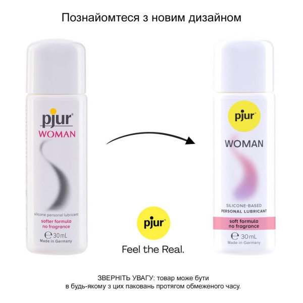 Смазка на силиконовой основе pjur Woman 30 мл, без ароматизаторов и консервантов специально для нее