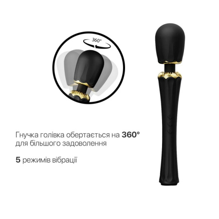 Вибромассажер с насадками Zalo — Kyro Wand Obsidian Black || Вібромасажер з насадками Zalo — Kyro Wand Obsidian Black