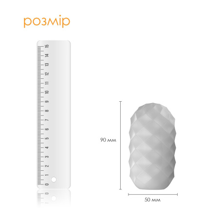 Набор яйц мастурбаторов Svakom Hedy X- Confidence || Набір яєць мастурбаторів Svakom Hedy X- Confidence