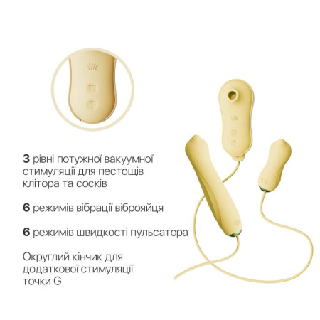 Набор 3в1 Zalo – UNICORN Set Yellow, виброяйцо, пульсатор, вакуумный стимулятор || Набір 3в1 Zalo – UNICORN Set Yellow, віброяйце, пульсатор, вакуумний стимулятор