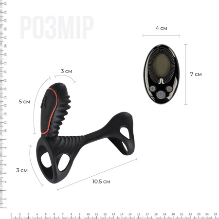 Вибронасадка на член Adrien Lastic Gladiator с пультом LRS, стимуляция клитора и точки G, 2 мотора || Вібронасадка на член Adrien Lastic Gladiator з пультом LRS, стимуляція клітора та точки G, 2 мотори