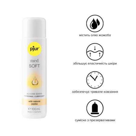 Силиконовая смазка pjur MED Soft glide 100 мл с маслом жожоба для очень сухой и чувствительной кожи || Силіконова змазка pjur MED Soft glide 100 мл з олією жожоба для дуже сухої та чутливої шкіри