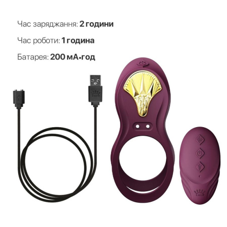 Смарт-эрекционное кольцо Zalo - BAYEK Velvet Purple, двойное с вводимой частью, пульт ДУ || Смарт-ерекційне кільце Zalo - BAYEK Velvet Purple, подвійне з ввідною частиною, пульт ДК