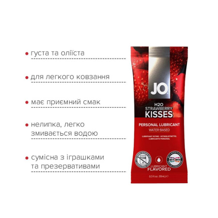 Пробник JO H2O - STRAWBERRY (10 мл) || Пробник JO H2O - STRAWBERRY (10 мл)