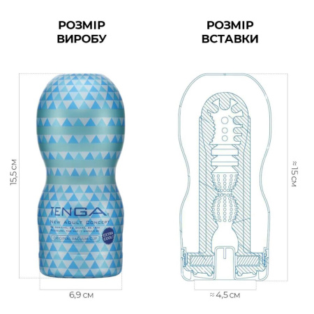 Мастурбатор Tenga Deep Throat Cup Extra Cool с охлаждающей смазкой (глубокая глотка) || Мастурбатор Tenga Deep Throat Cup Extra Cool з охолоджувальним лубрикантом (глибоке горло)