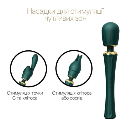 Вибромассажер с насадками Zalo — Kyro Wand Turquoise Green || Вібромасажер з насадками Zalo — Kyro Wand Turquoise Green