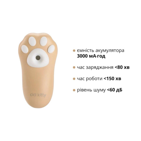 Вакуумный клиторальный стимулятор Otouch Cici Kitty || Вакуумний кліторальний стимулятор Otouch Cici Kitty