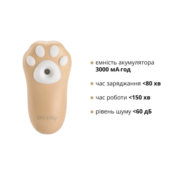 Вакуумный клиторальный стимулятор Otouch Cici Kitty