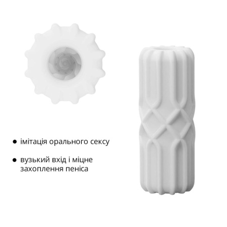 Мастурбатор Otouch DECOR 1-C, эффект всасывания, спиральные волны || Мастурбатор Otouch DECOR 1-C, ефект всмоктування, спіральні хвилі