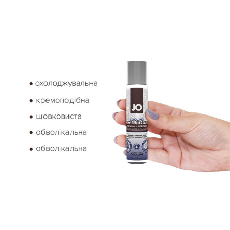 Охлаждающая смазка-крем с кокосовым маслом JO Coconut Hybrid COOLING (30 мл) белая || Охолоджувальна змазка-крем з кокосовою олією JO Coconut Hybrid COOLING (30 мл) біла