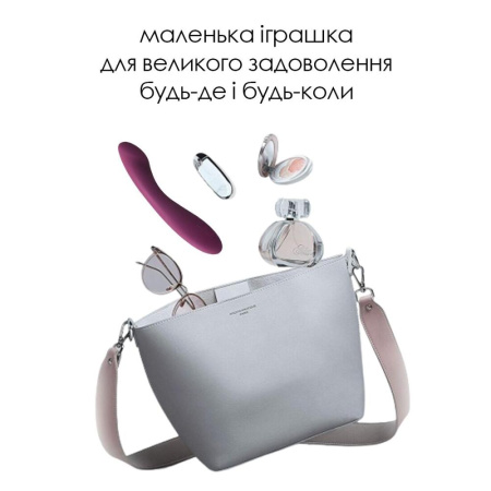 Вибратор для точки G с интеллектуальным режимом Svakom Amy 2 Violet || Вібратор для точки G з інтелектуальним режимом Svakom Amy 2 Violet