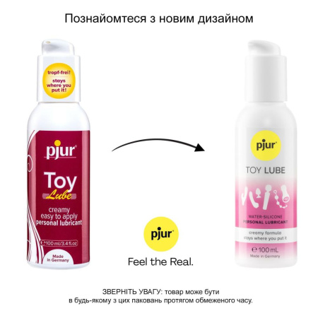 Крем-лубрикант для игрушек pjur Toy Lube (100 мл) на гибридной основе, не стекает || Крем-лубрикант для іграшок pjur Toy Lube (100 мл) на гібридній основі, не стікає