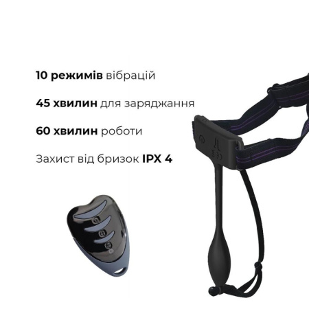 Вибратор-трусики Adrien Lastic Pan-T Vibe с пультом ДУ, 10 режимов работы || Вібратор-трусики Adrien Lastic Pan-T Vibe із пультом ДУ