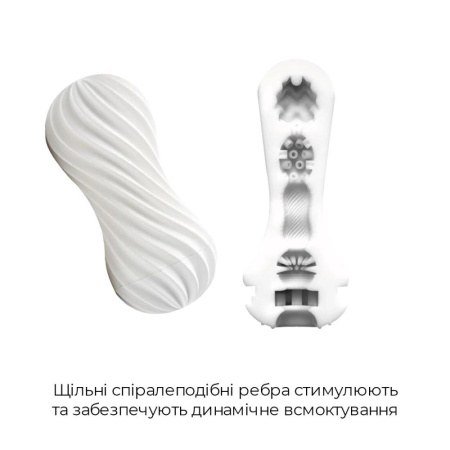 Мастурбатор Tenga Flex Silky White с изменяемой интенсивностью, можно скручивать || Мастурбатор Tenga Flex Silky White зі змінною інтенсивністю, можна скручувати