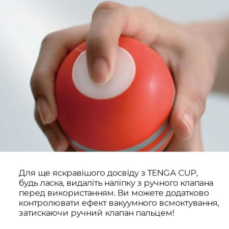 Мастурбатор Tenga Soft Case Cup (мягкая подушечка) Gentle сдавливаемый || Мастурбатор Tenga Soft Case Cup (м’яка подушечка) Gentle стискуваний