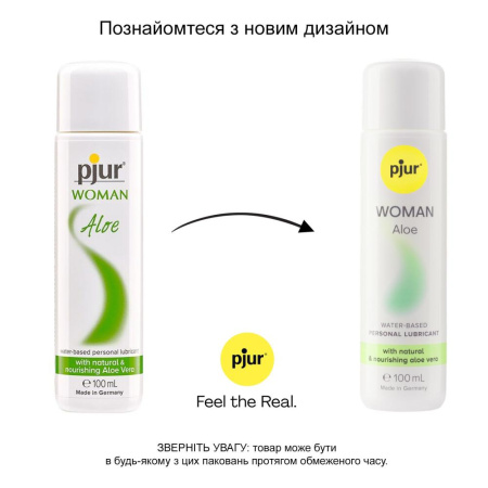 Лубрикант на водной основе pjur Woman Aloe 100 мл с экстрактом алоэ, увлажняющий, без парабенов || Лубрикант на водній основі pjur Woman Aloe 100 мл з екстрактом алое, зволожувальний, без парабенів