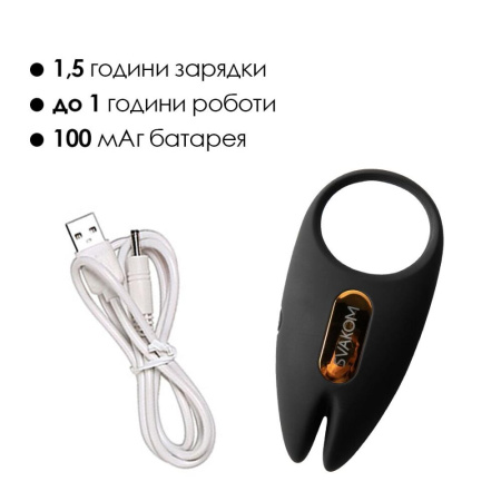 Эрекционное виброкольцо Svakom Winni 2, управление со смартфона, пульт ДУ || Ерекційне віброкільце Svakom Winni 2, керування зі смартфона, пульт ДК