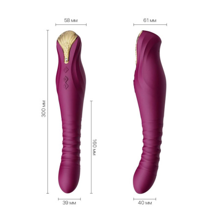 Смартвибратор-пульсатор Zalo — King Velvet Purple, кристалл Swarovski || Смартвібратор-пульсатор Zalo — King Velvet Purple, кристал Swarovski