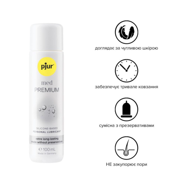 Силиконовая смазка pjur MED Premium glide 100 мл для чувствительной кожи, прошла клинический тест