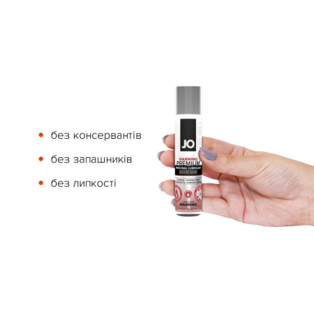 Разогревающий лубрикант на силиконовой основе JO PREMIUM — WARMING (30 мл) || Розігрівальний лубрикант на силіконовій основі JO PREMIUM — WARMING (30 мл)