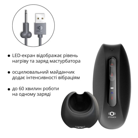 Мастурбатор Otouch DEVEN, осциллирующая площадка, 6 режимов вибрации, 2 уровня нагрева, LED-экран || Мастурбатор Otouch DEVEN, осцилювальний майданчик, 6 режимів вібрації, 2 рівні нагріву, LED-екран