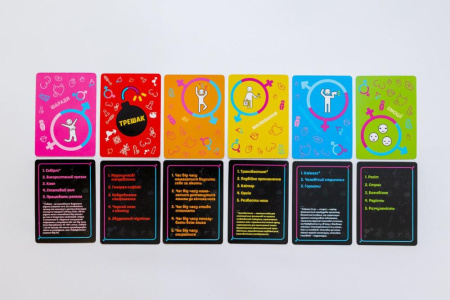 Эротическая игра «Еродит» (UA) || Еротична гра «Еродит» (UA)