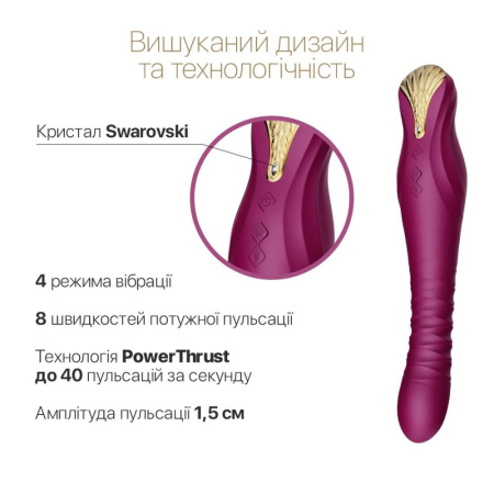 Смартвибратор-пульсатор Zalo — King Velvet Purple, кристалл Swarovski || Смартвібратор-пульсатор Zalo — King Velvet Purple, кристал Swarovski